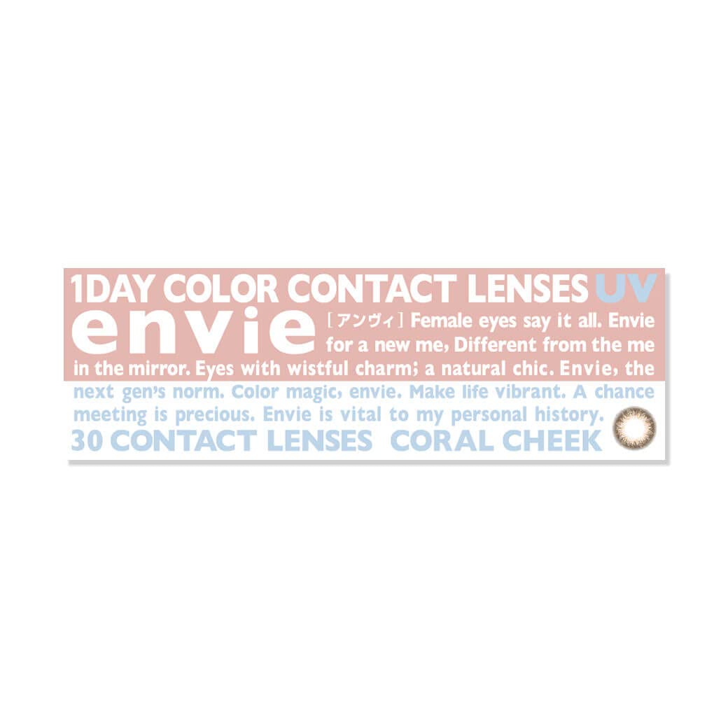 Envie Color Contacts Coral Teak -2.75 1 Box 30 Pieces Japan No Prescription 1Day 14.0Mm