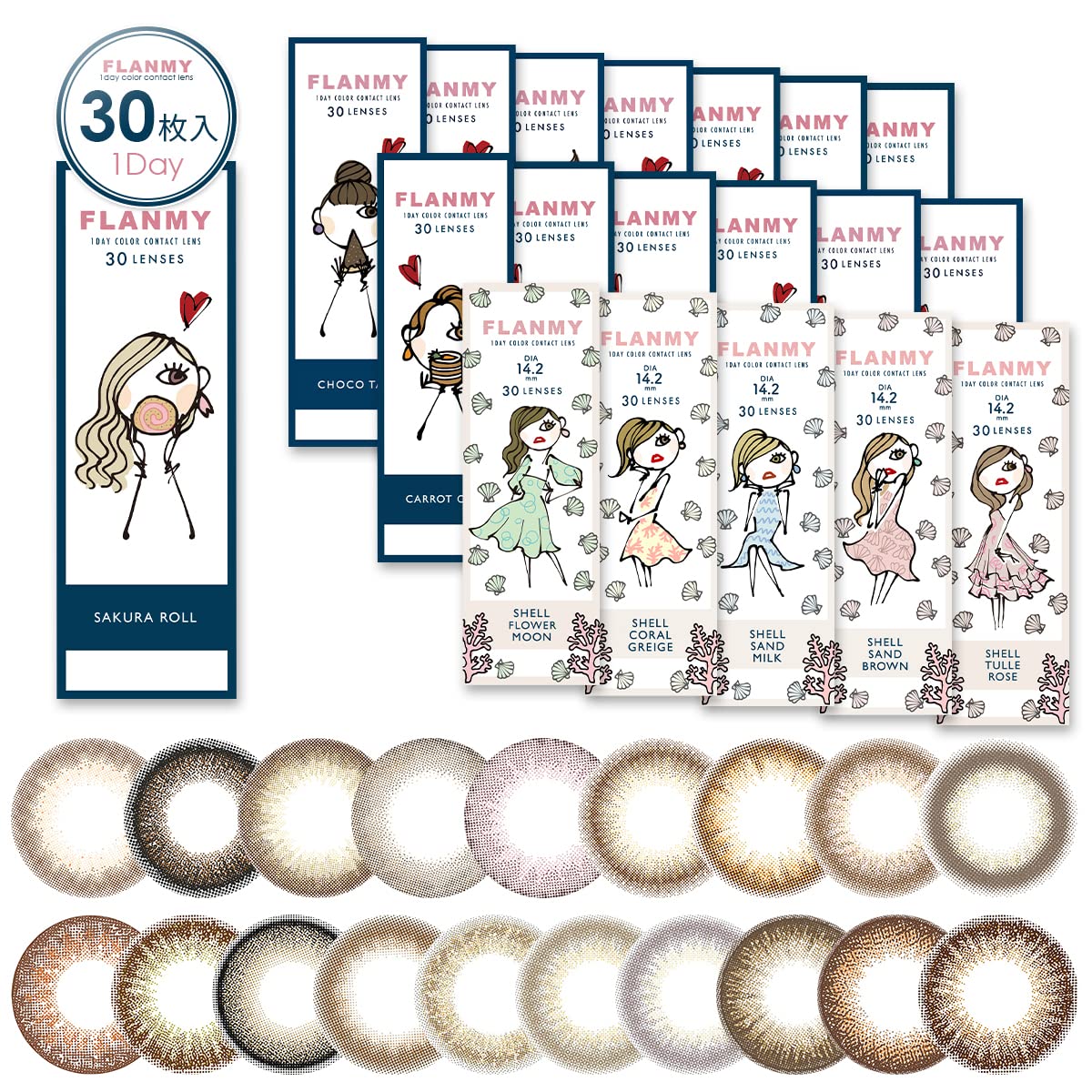 Flanmy 1Day Color Contacts [30 Per Box] -08.00 Pwr Sakura Roll Made In Japan